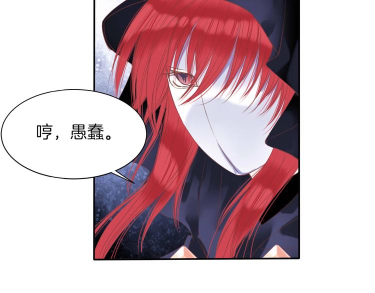 第23话 废物！82