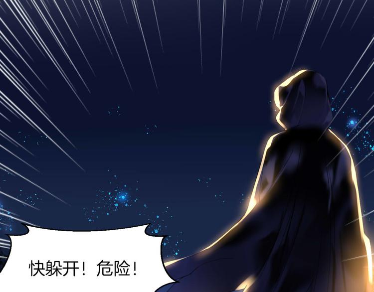 第8话 我要你永远离开他！39