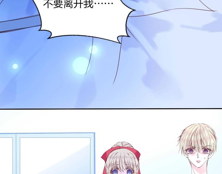 第21话 大哭44