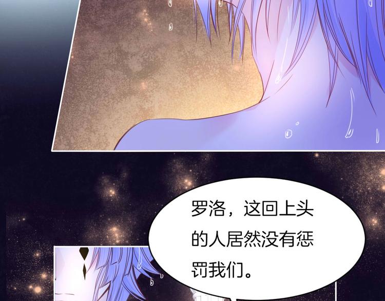 第15话 秘密被戳破了？！7