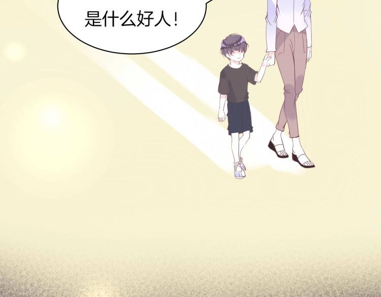 第16话  我被死神求婚了？！9