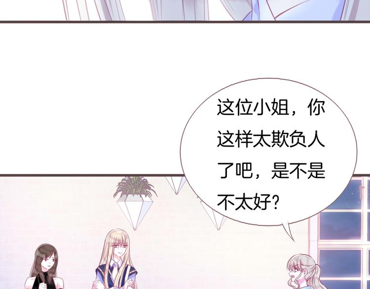 第1话  雨中预见的女装少年82
