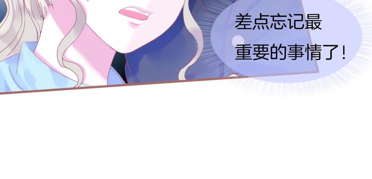 第1话  雨中预见的女装少年145