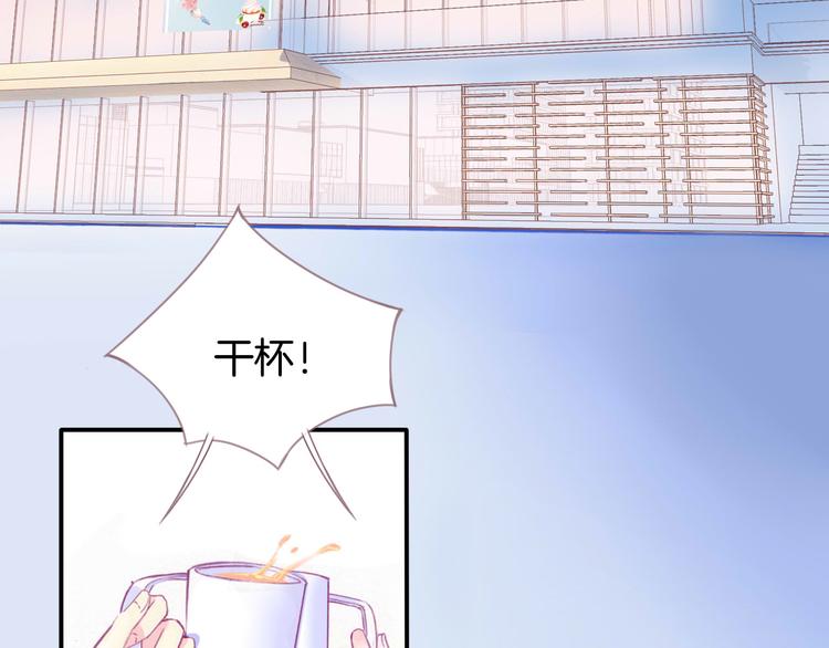 第1话  雨中预见的女装少年40