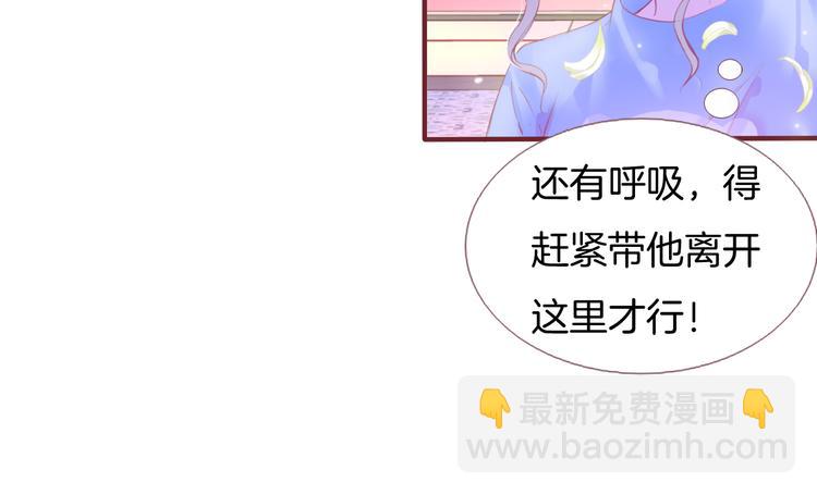 第1话  雨中预见的女装少年179