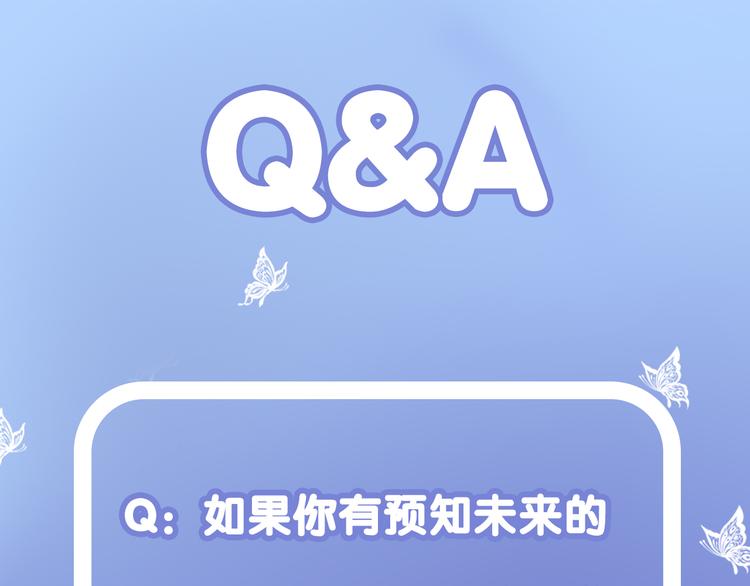 序章 千年虐恋终结于羽烬凋零时65