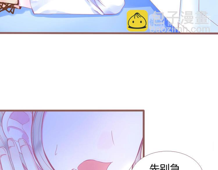 第1话  雨中预见的女装少年128