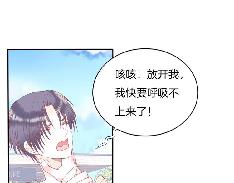 第20话 警告10