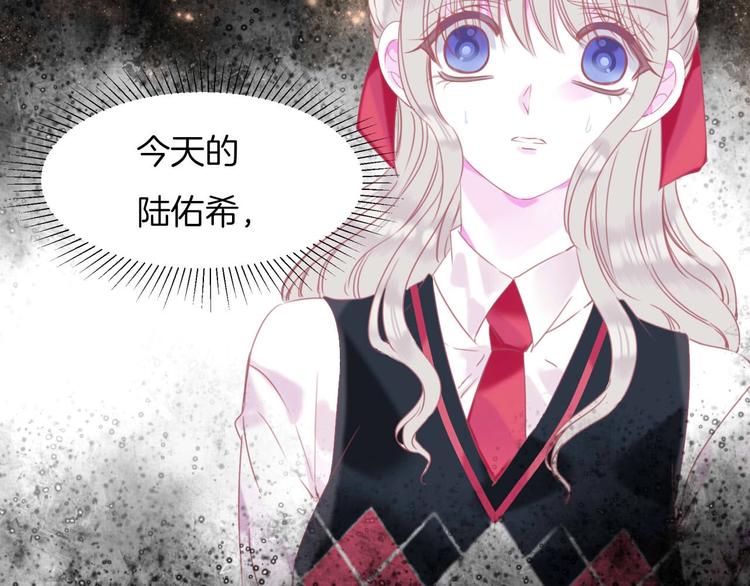 第19话 暴走！84