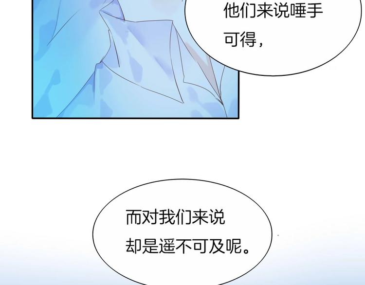第25话  觉醒50