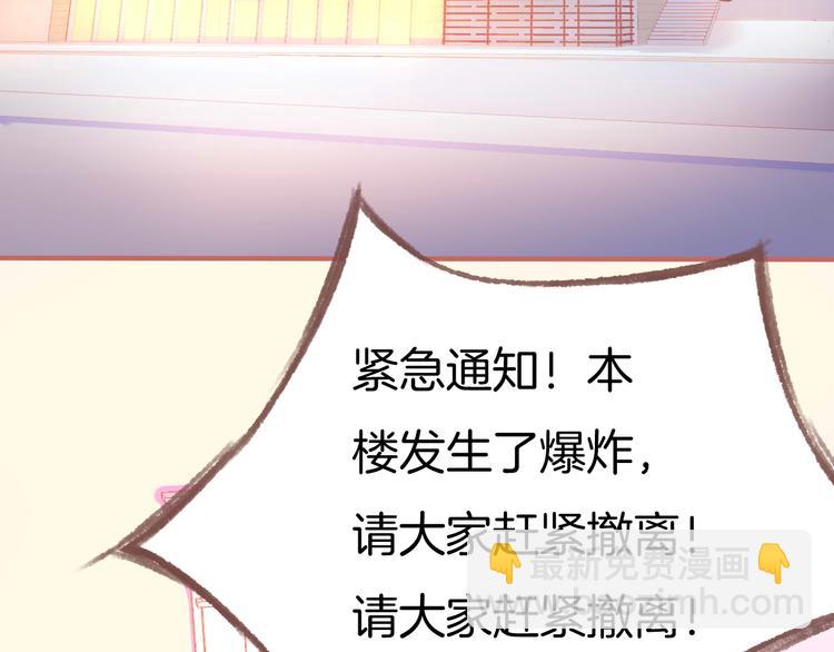 第1话  雨中预见的女装少年164