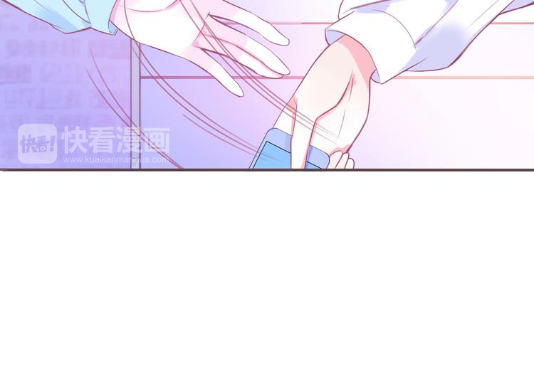 第1话  雨中预见的女装少年95
