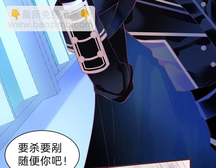 第4话  死神的惩罚与救命之吻28