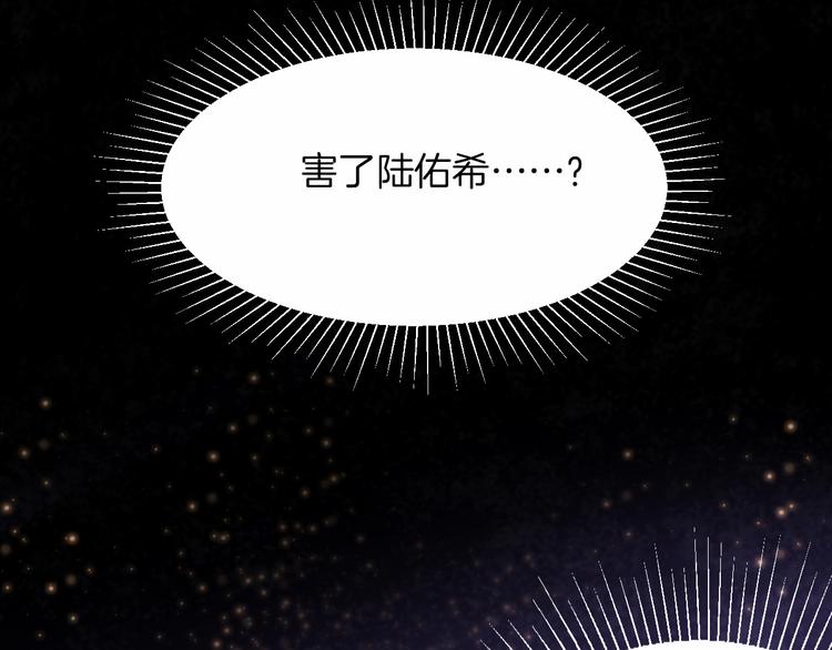 第12话  反抗死神的少女46