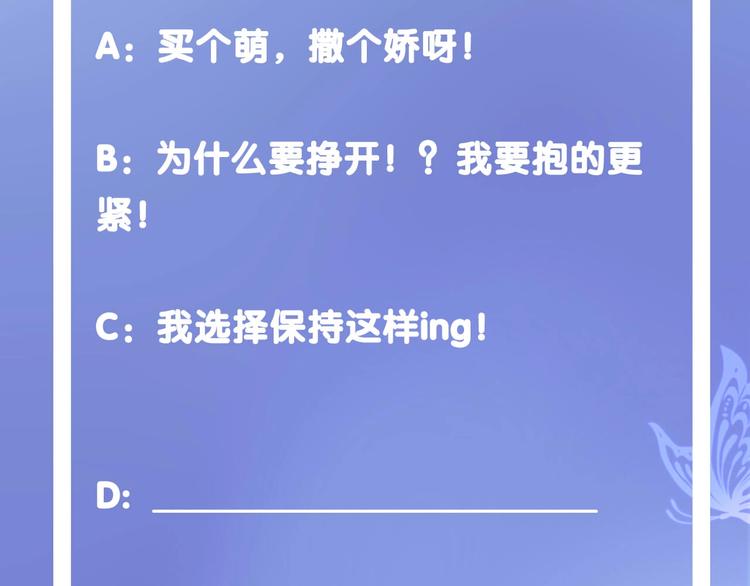 第11话 你救不了他，放弃吧99