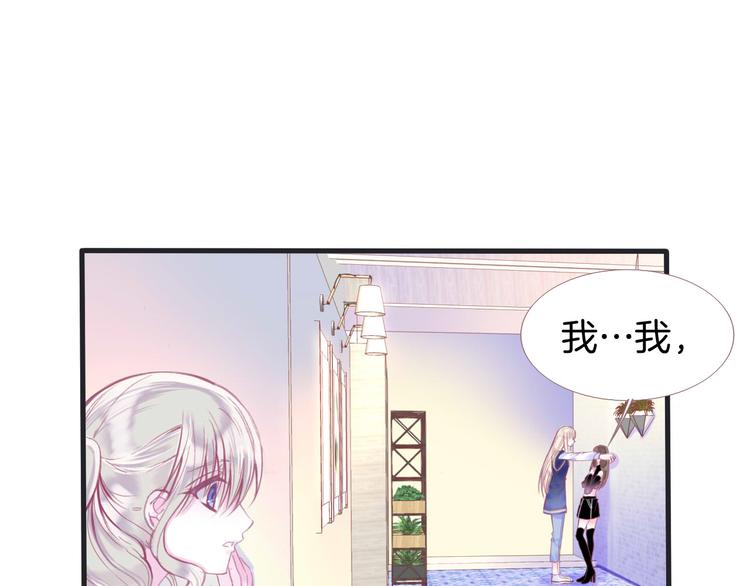 第1话  雨中预见的女装少年67