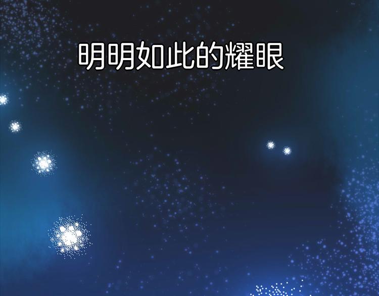 第1话  雨中预见的女装少年5