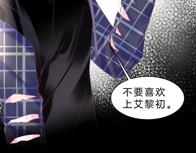 第6话 与你羁绊最深的人不是我83