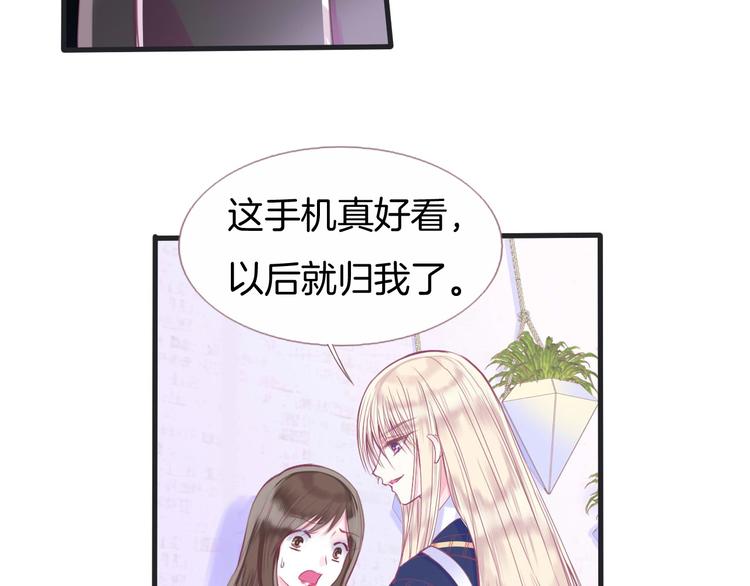 第1话  雨中预见的女装少年70