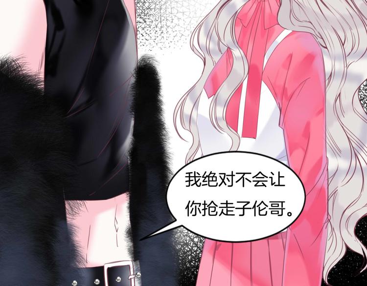 第7话 你的存在就是对我的伤害37