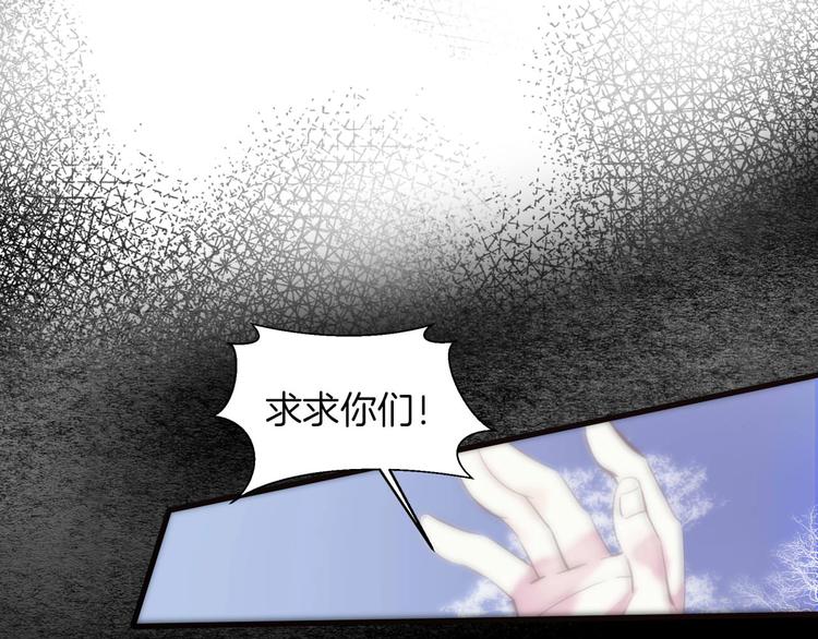 第12话  反抗死神的少女21