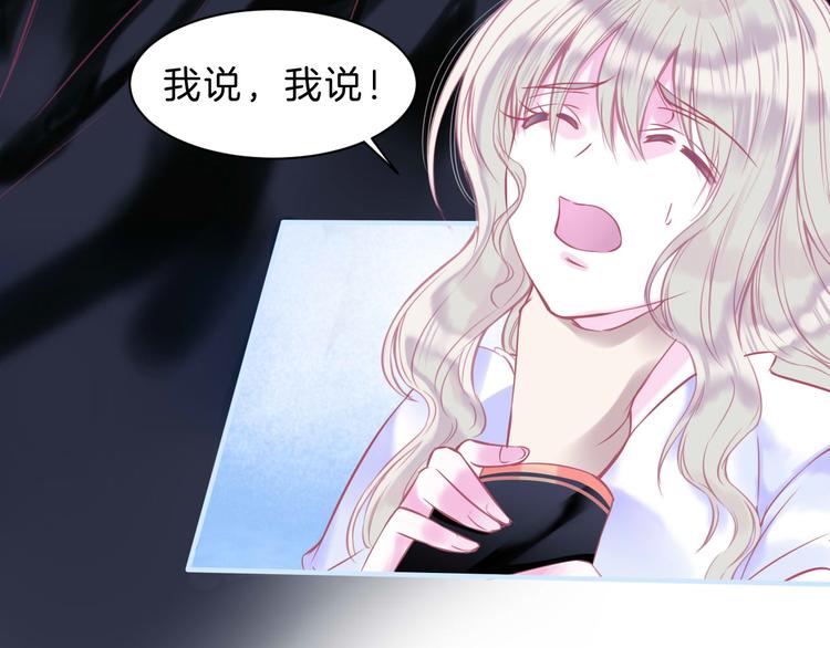 第3话 好奇，真的会害死“猫”79