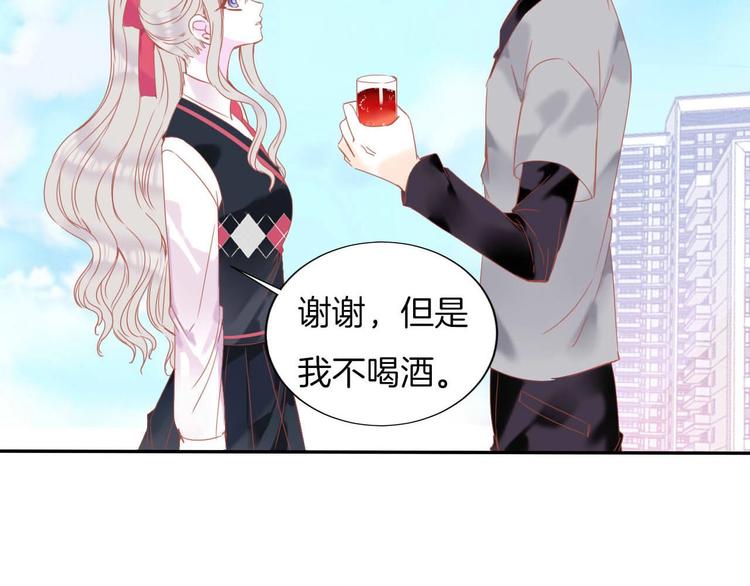 第19话 暴走！17