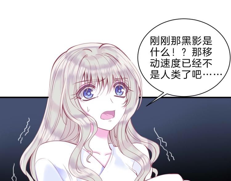 第3话 好奇，真的会害死“猫”33