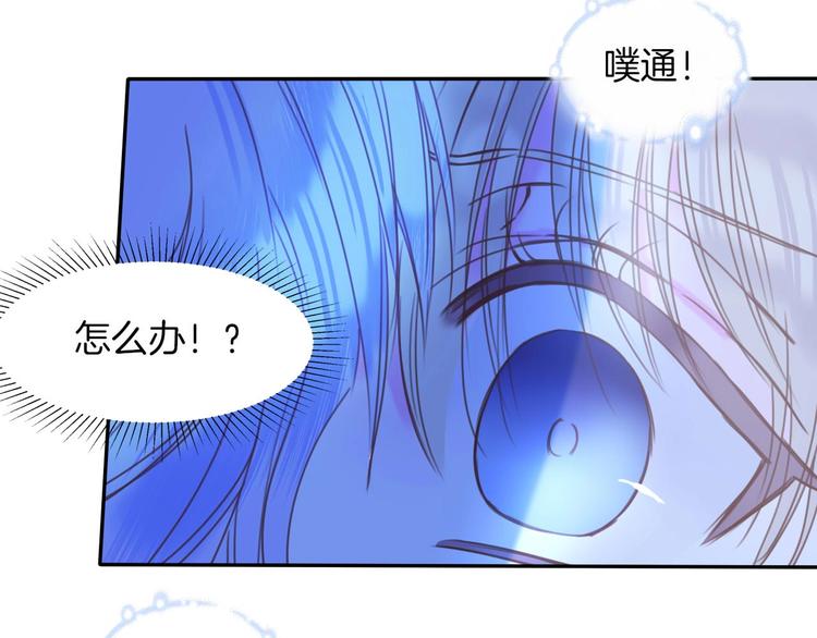 第22话 答应67