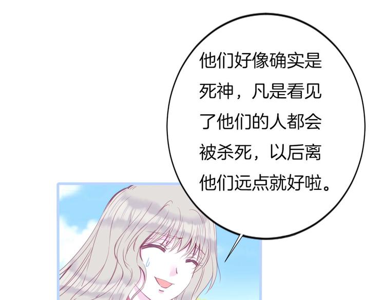 第14话 这个女生...很特别23