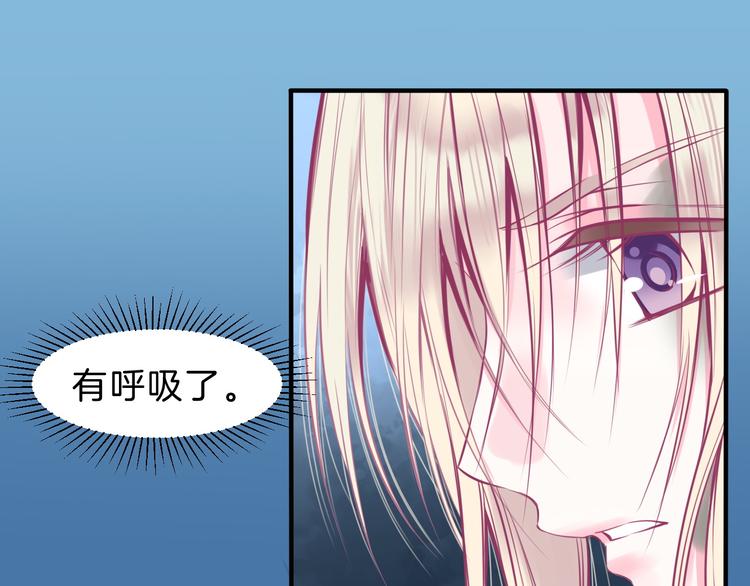 第5话 在男神面前丢了初吻？！13