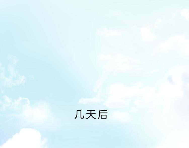第6话 与你羁绊最深的人不是我4
