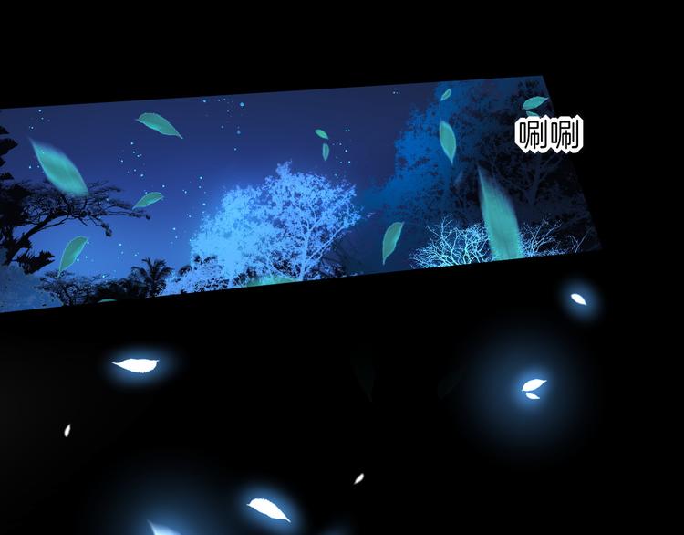 第10话  误闯死神间的战场！54