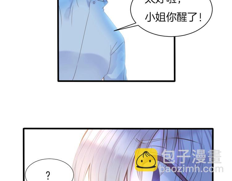 第13话 少女觉醒死神之力？54