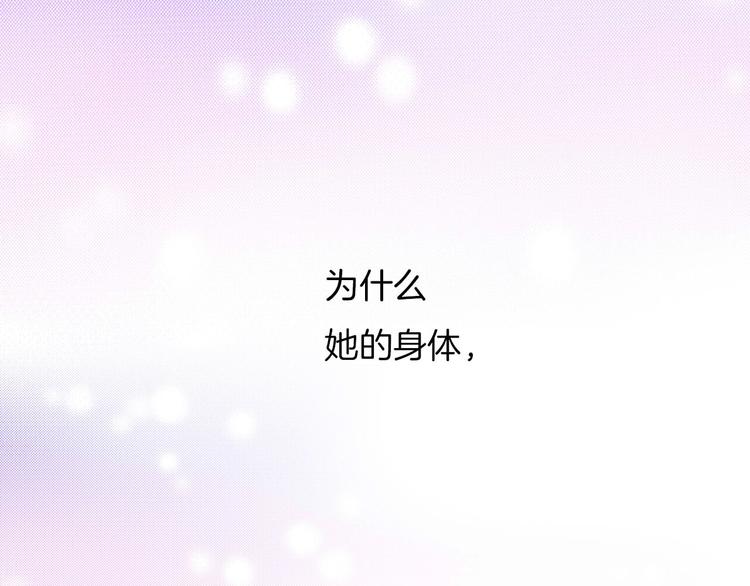 第13话 少女觉醒死神之力？25