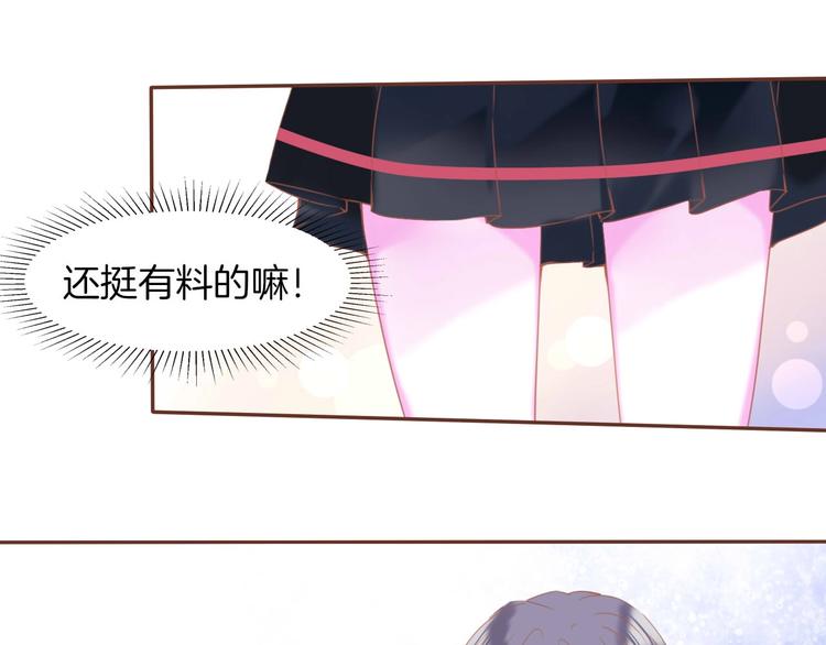 第19话 暴走！21