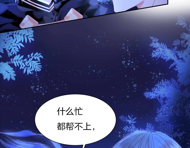 第23话 废物！24