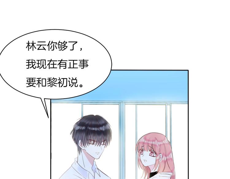 第15话 秘密被戳破了？！64