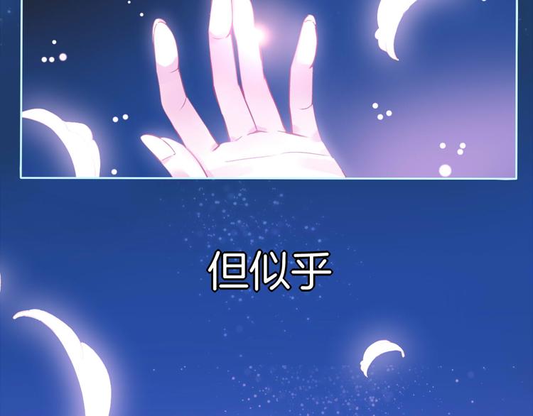第1话  雨中预见的女装少年7