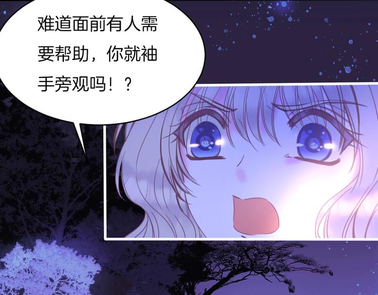 第12话  反抗死神的少女19