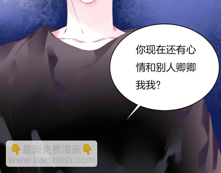 第23话 废物！1