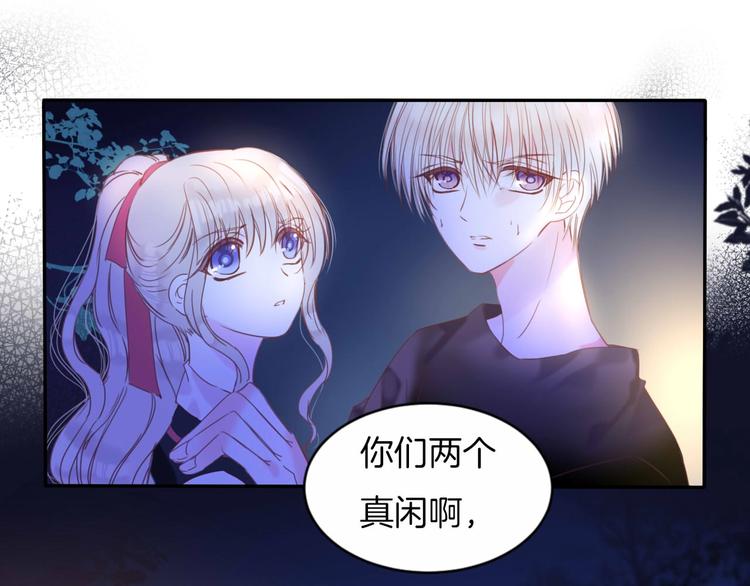 第20话 警告78