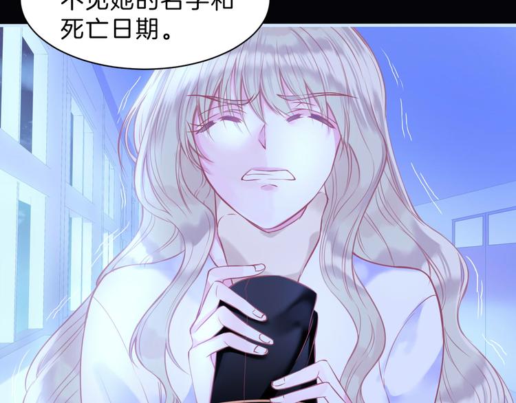 第3话 好奇，真的会害死“猫”73
