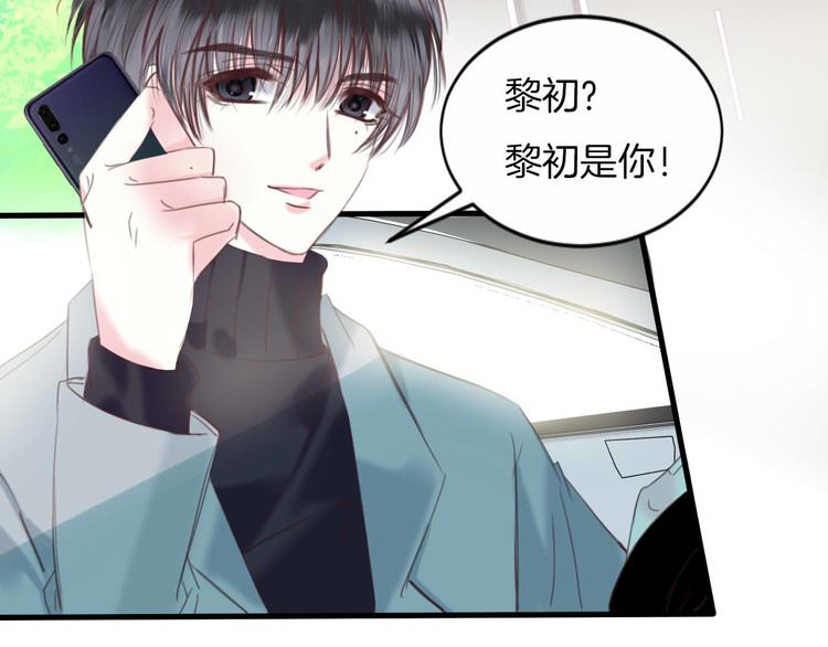 第8话 我要你永远离开他！21