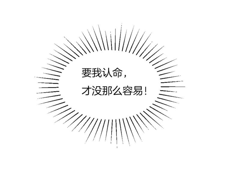 第13话 少女觉醒死神之力？0