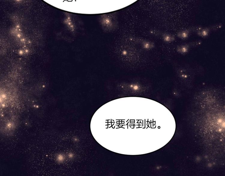第15话 秘密被戳破了？！12