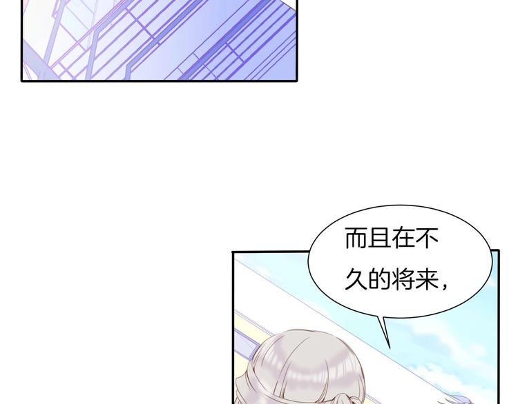 第17话 拒婚后与死神的赌约！79