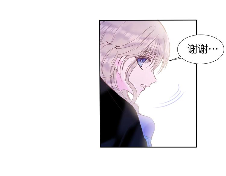 第15话 秘密被戳破了？！51