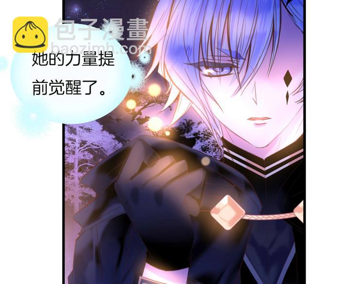 第13话 少女觉醒死神之力？48