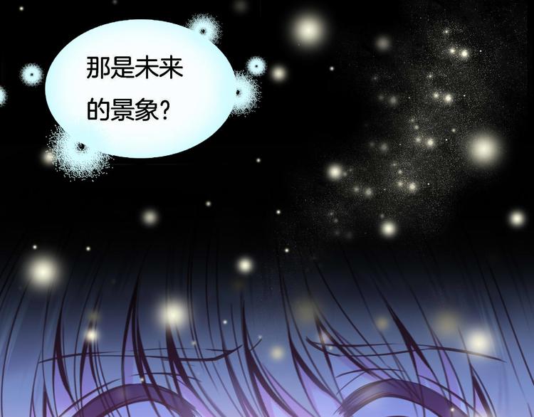 第7话 你的存在就是对我的伤害81